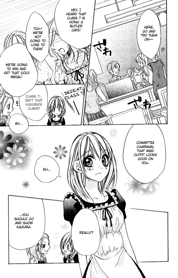 Iinchou no Himegoto Chapter 5 page 15 - Chapter 5