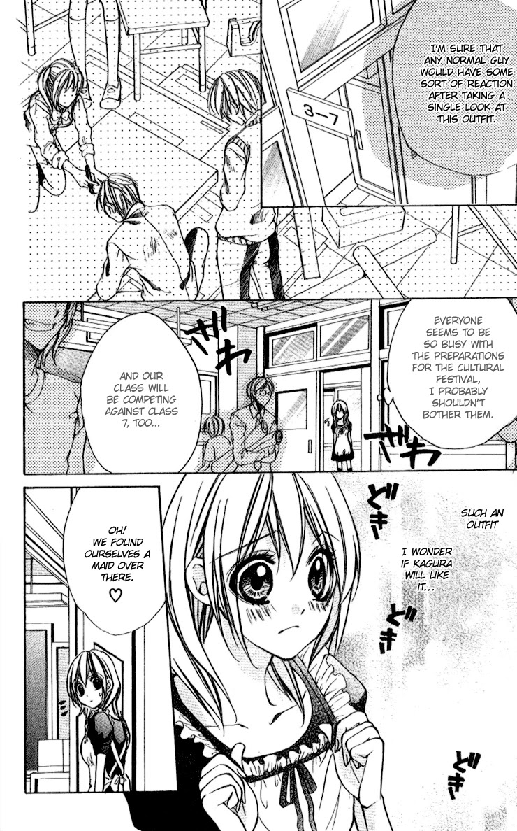 Iinchou no Himegoto Chapter 5 page 16 - Chapter 5