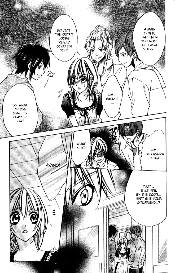 Iinchou no Himegoto Chapter 5 page 17 - Chapter 5