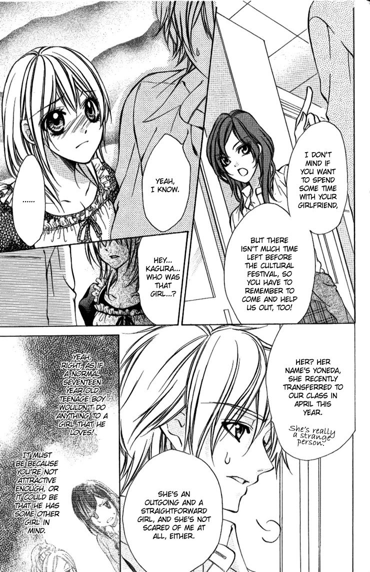 Iinchou no Himegoto Chapter 5 page 23 - Chapter 5