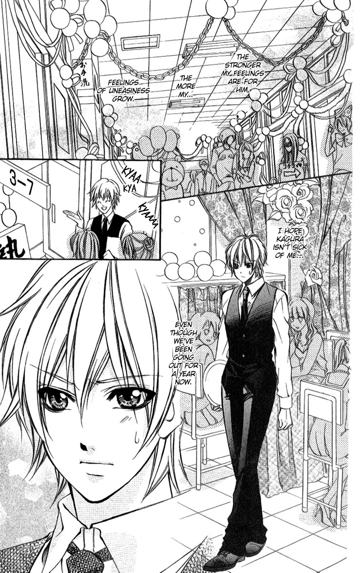 Iinchou no Himegoto Chapter 5 page 27 - Chapter 5