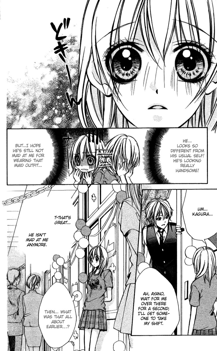 Iinchou no Himegoto Chapter 5 page 28 - Chapter 5