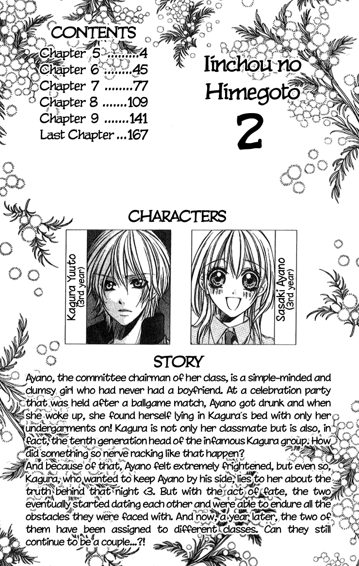 Iinchou no Himegoto Chapter 5 page 3 - Chapter 5