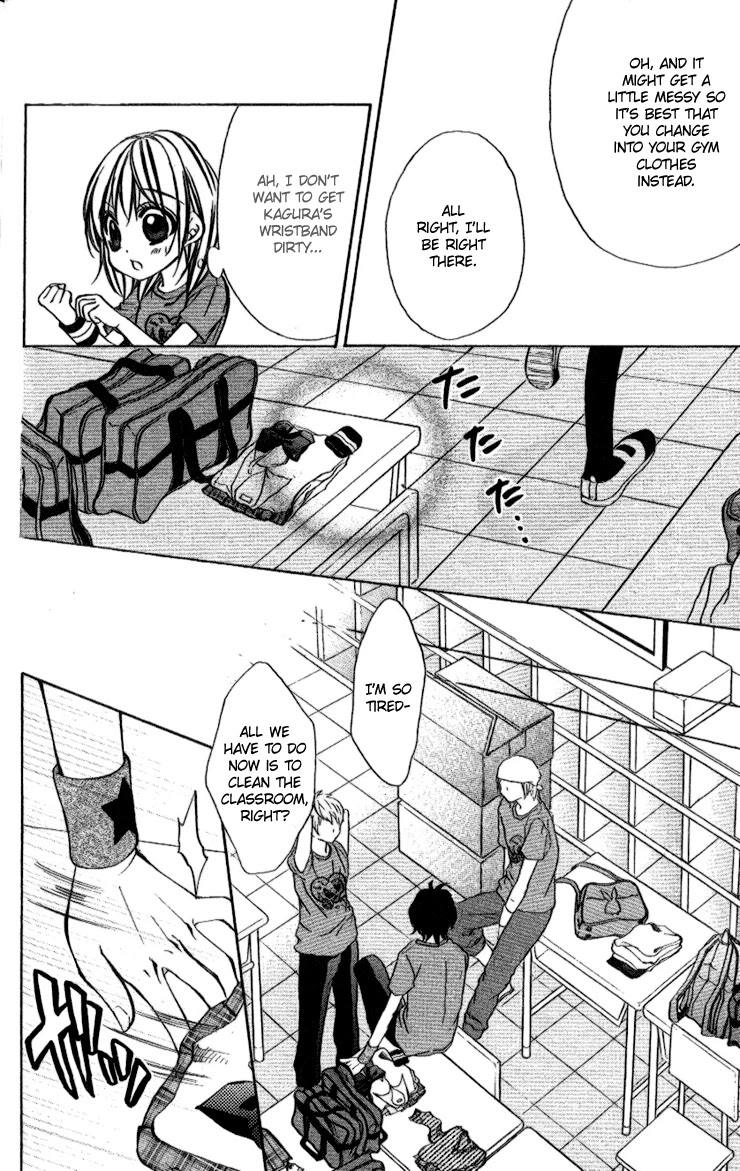 Iinchou no Himegoto Chapter 5 page 32 - Chapter 5