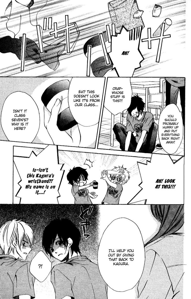Iinchou no Himegoto Chapter 5 page 33 - Chapter 5