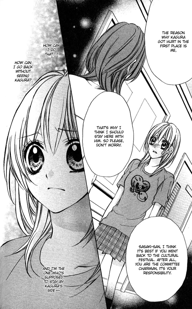 Iinchou no Himegoto Chapter 5 page 38 - Chapter 5
