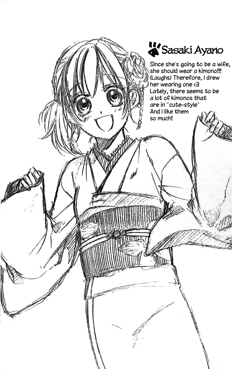 Iinchou no Himegoto Chapter 5 page 44 - Chapter 5