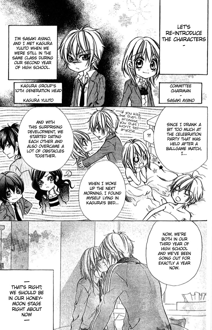 Iinchou no Himegoto Chapter 5 page 7 - Chapter 5