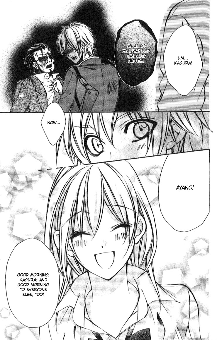 Iinchou no Himegoto Chapter 5 page 9 - Chapter 5