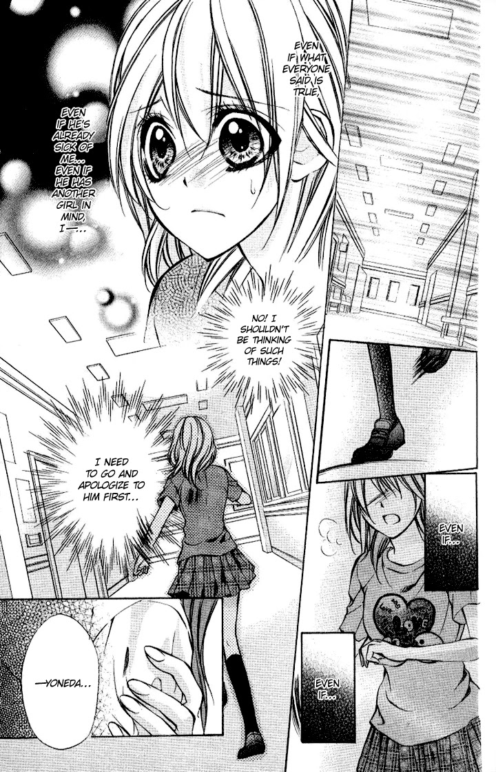 Iinchou no Himegoto Chapter 6 page 10 - Chapter 6