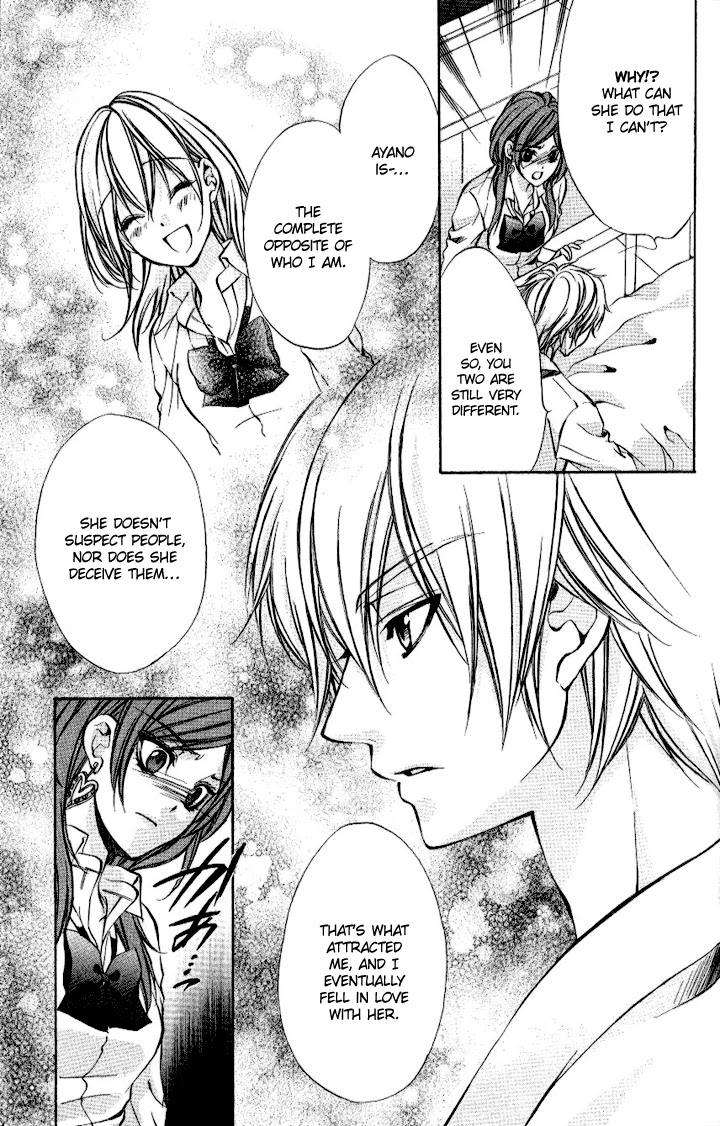 Iinchou no Himegoto Chapter 6 page 12 - Chapter 6