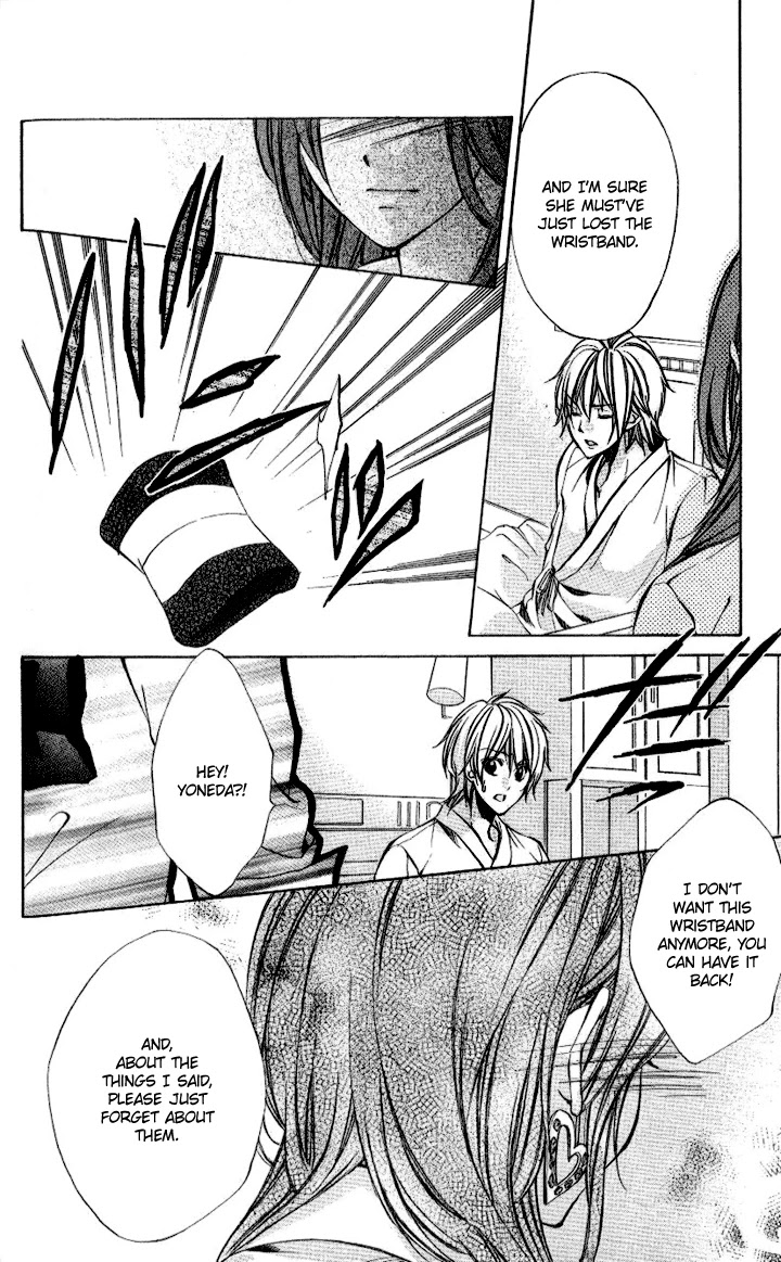 Iinchou no Himegoto Chapter 6 page 13 - Chapter 6
