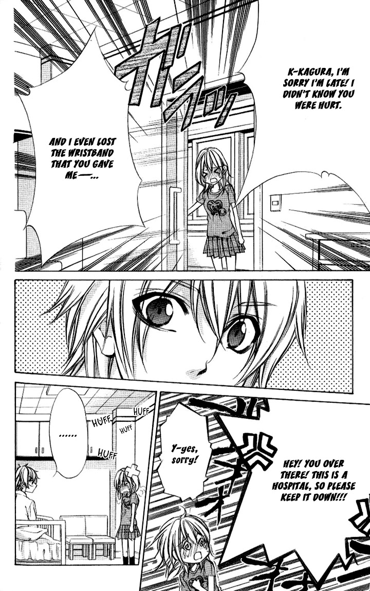 Iinchou no Himegoto Chapter 6 page 17 - Chapter 6