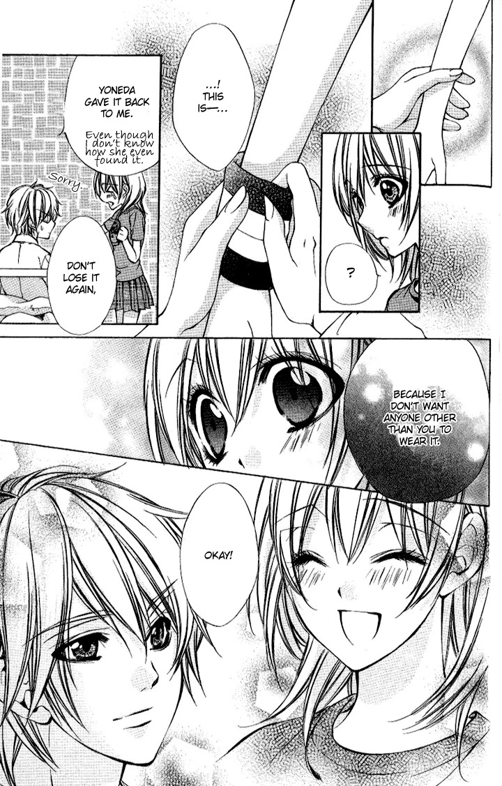 Iinchou no Himegoto Chapter 6 page 20 - Chapter 6