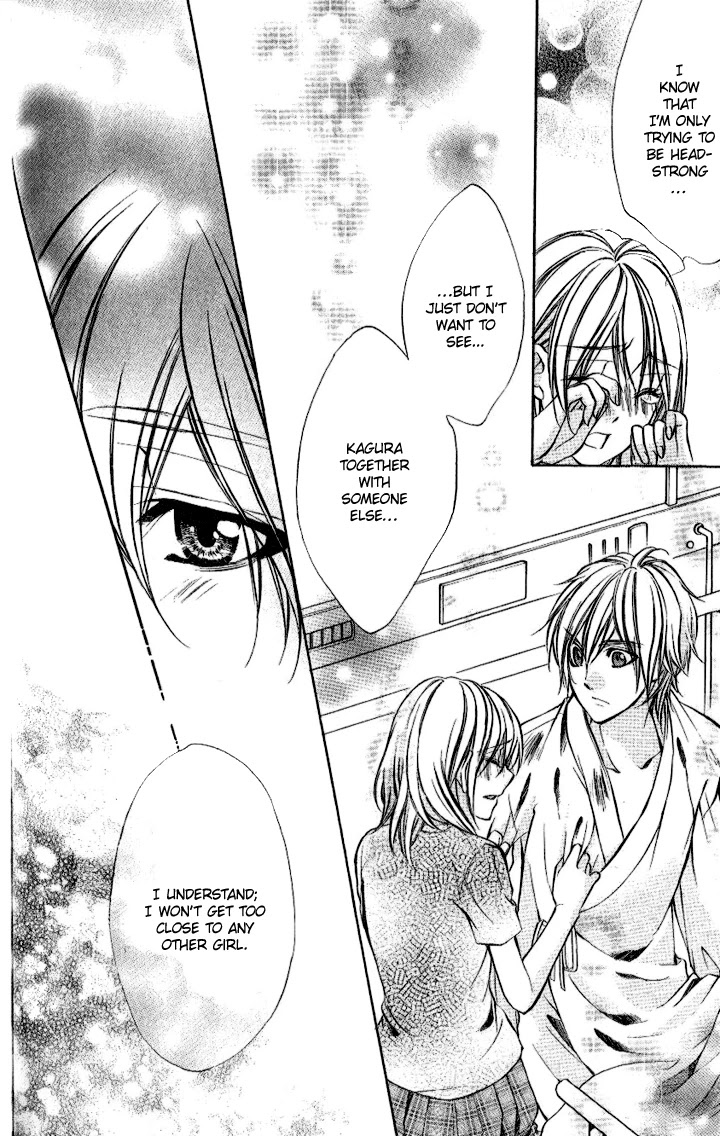 Iinchou no Himegoto Chapter 6 page 27 - Chapter 6