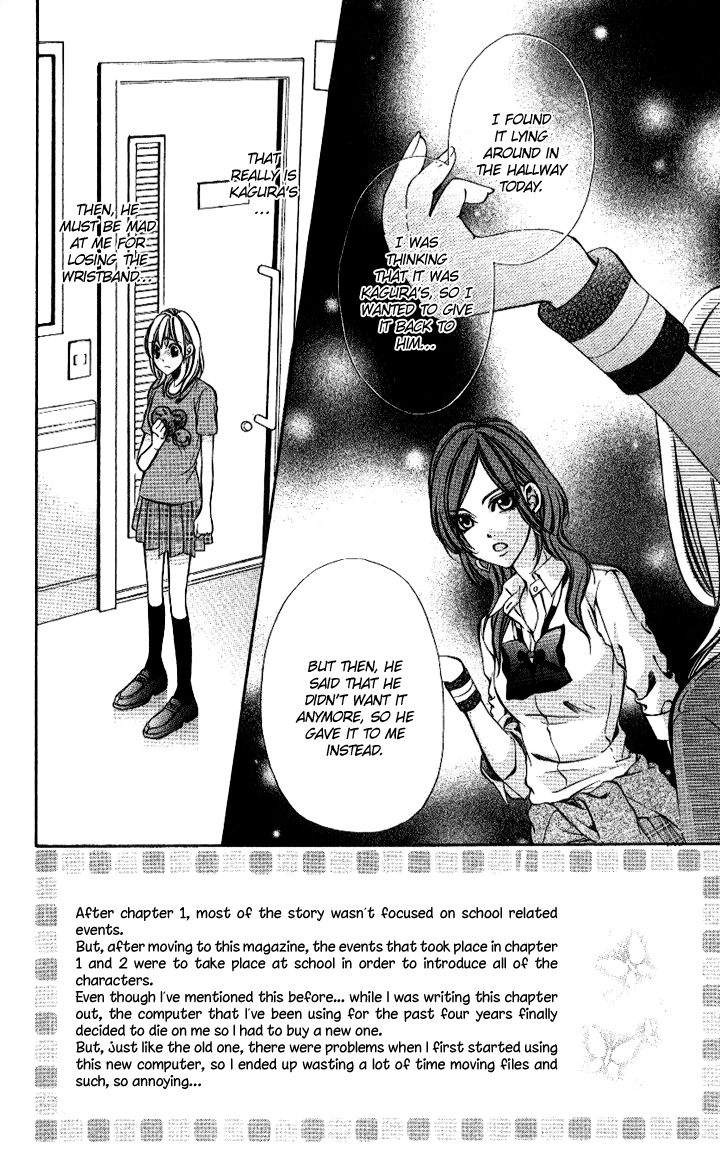 Iinchou no Himegoto Chapter 6 page 3 - Chapter 6