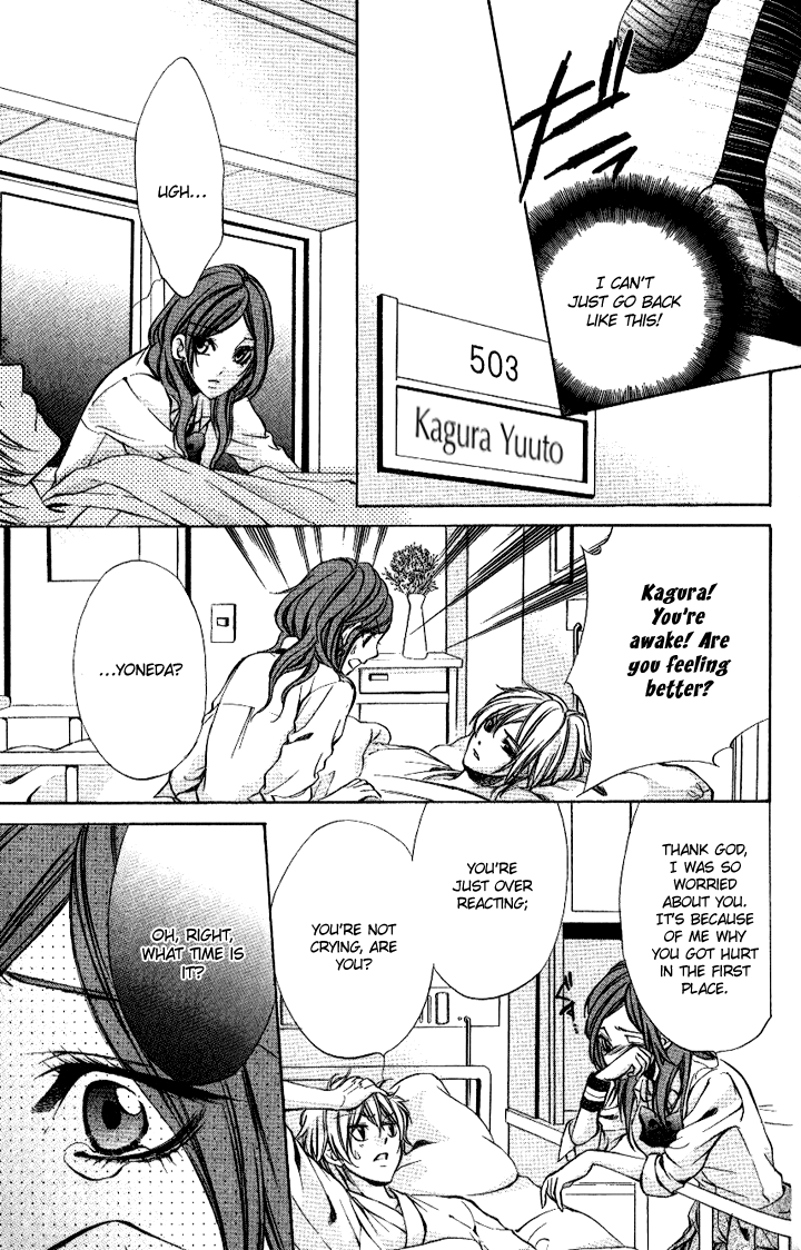 Iinchou no Himegoto Chapter 6 page 4 - Chapter 6