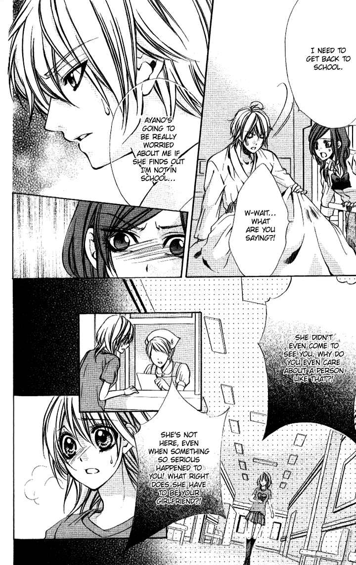 Iinchou no Himegoto Chapter 6 page 5 - Chapter 6