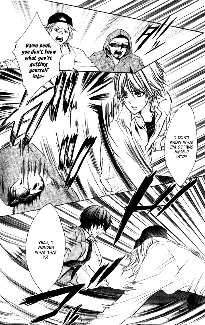 Iinchou no Himegoto Chapter 7 page 13 - Chapter 7