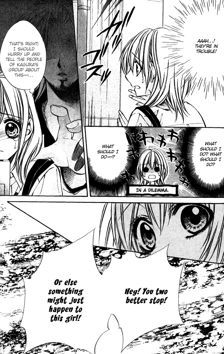 Iinchou no Himegoto Chapter 7 page 14 - Chapter 7