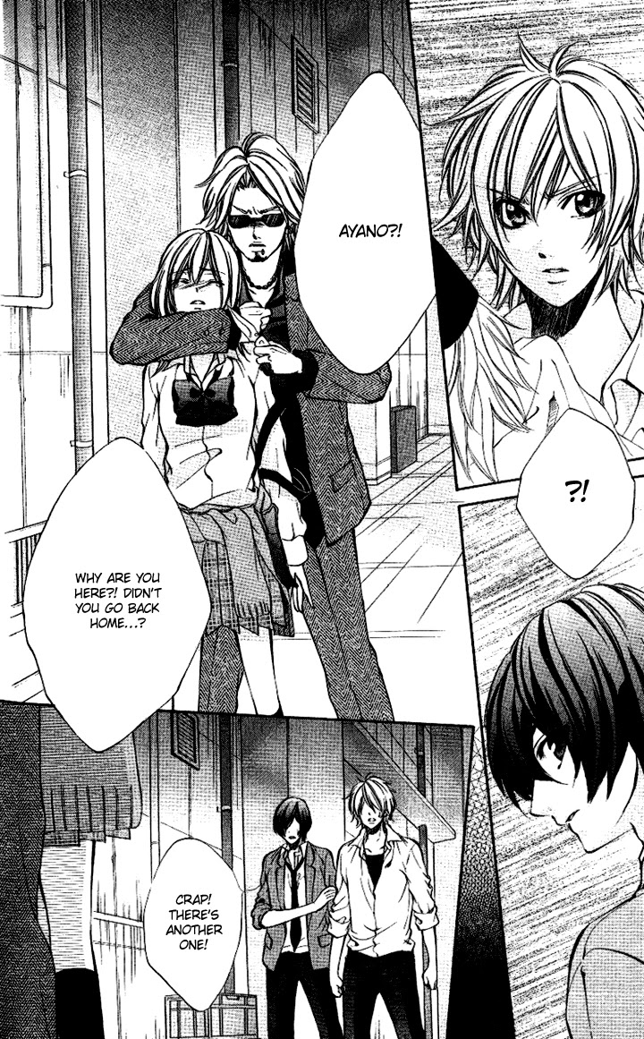 Iinchou no Himegoto Chapter 7 page 15 - Chapter 7