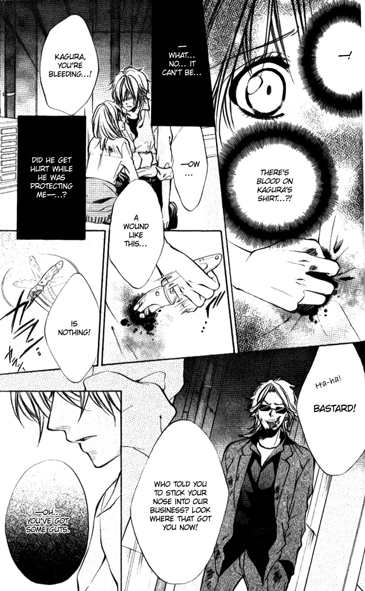 Iinchou no Himegoto Chapter 7 page 20 - Chapter 7