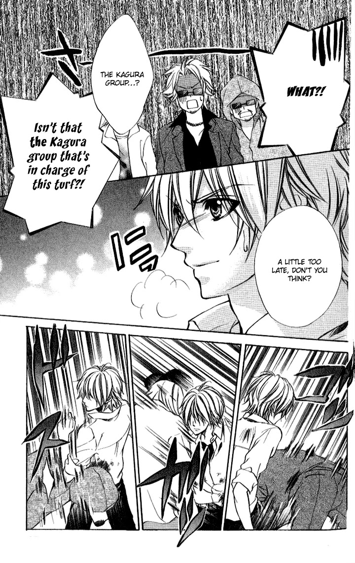 Iinchou no Himegoto Chapter 7 page 22 - Chapter 7