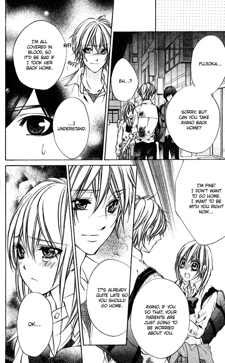 Iinchou no Himegoto Chapter 7 page 25 - Chapter 7