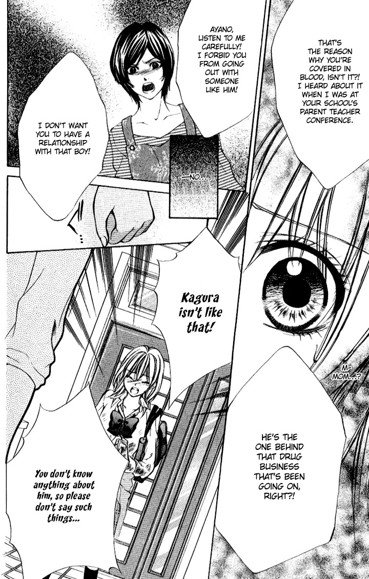 Iinchou no Himegoto Chapter 7 page 29 - Chapter 7