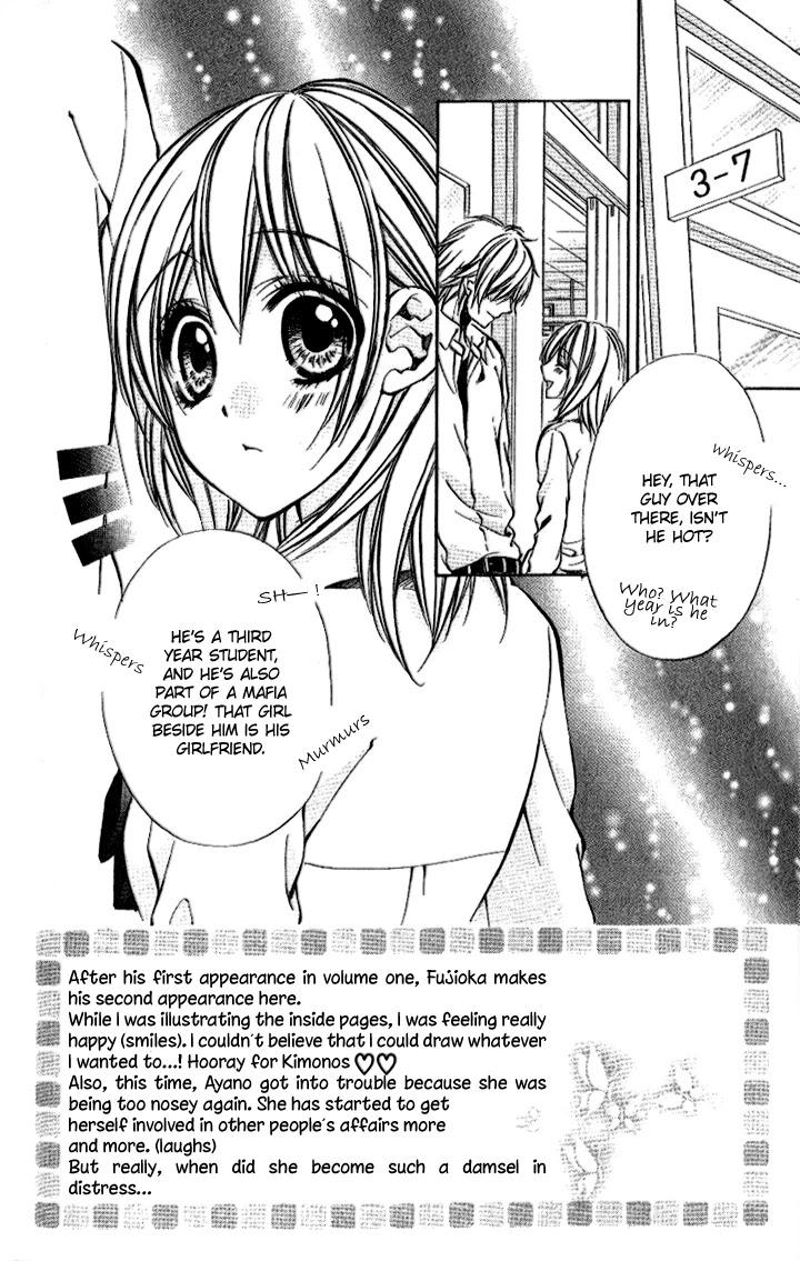 Iinchou no Himegoto Chapter 7 page 3 - Chapter 7