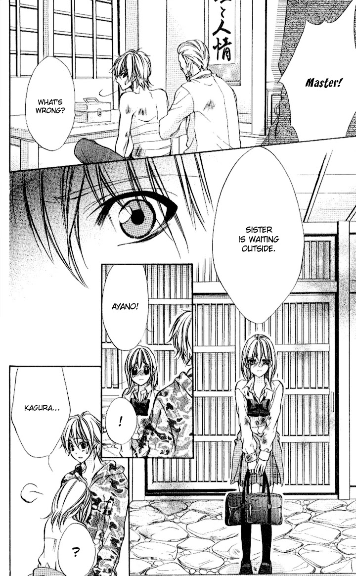 Iinchou no Himegoto Chapter 7 page 31 - Chapter 7