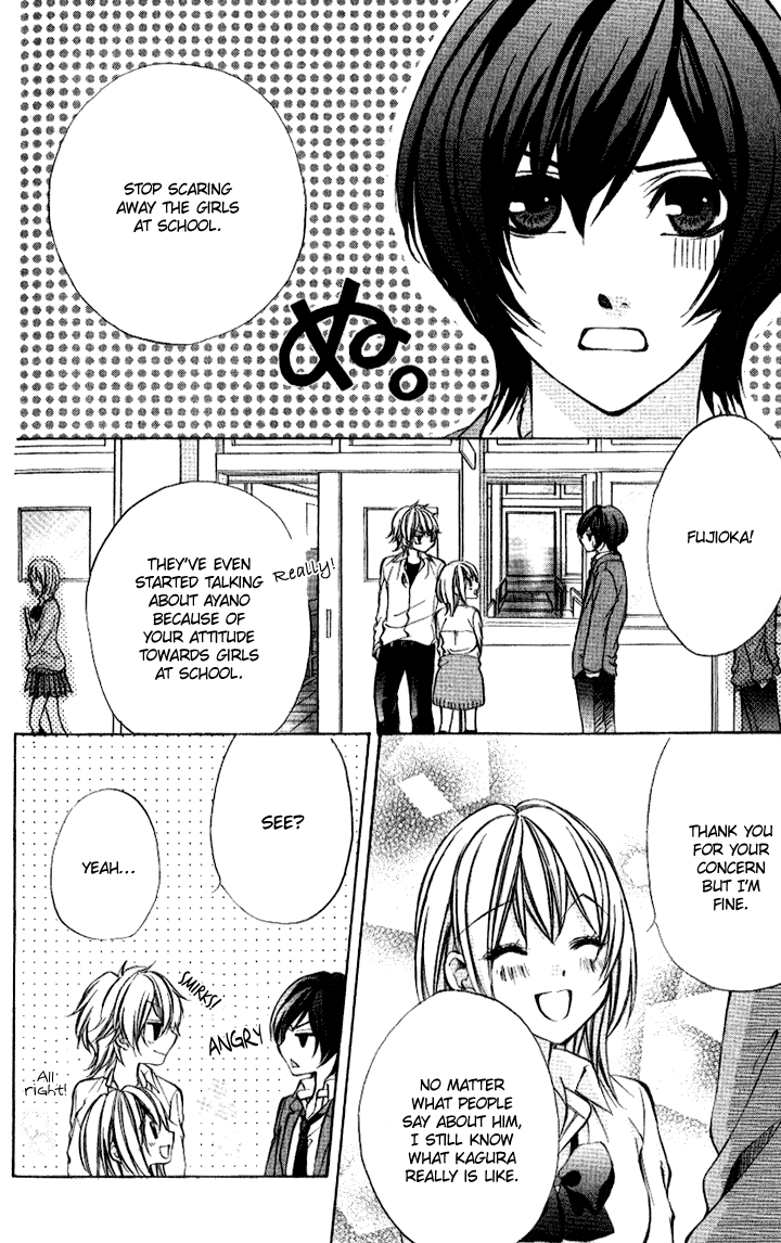 Iinchou no Himegoto Chapter 7 page 5 - Chapter 7
