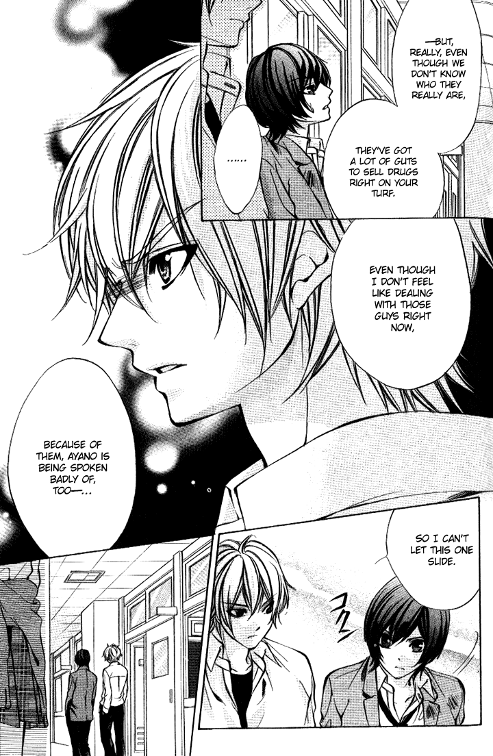 Iinchou no Himegoto Chapter 7 page 8 - Chapter 7