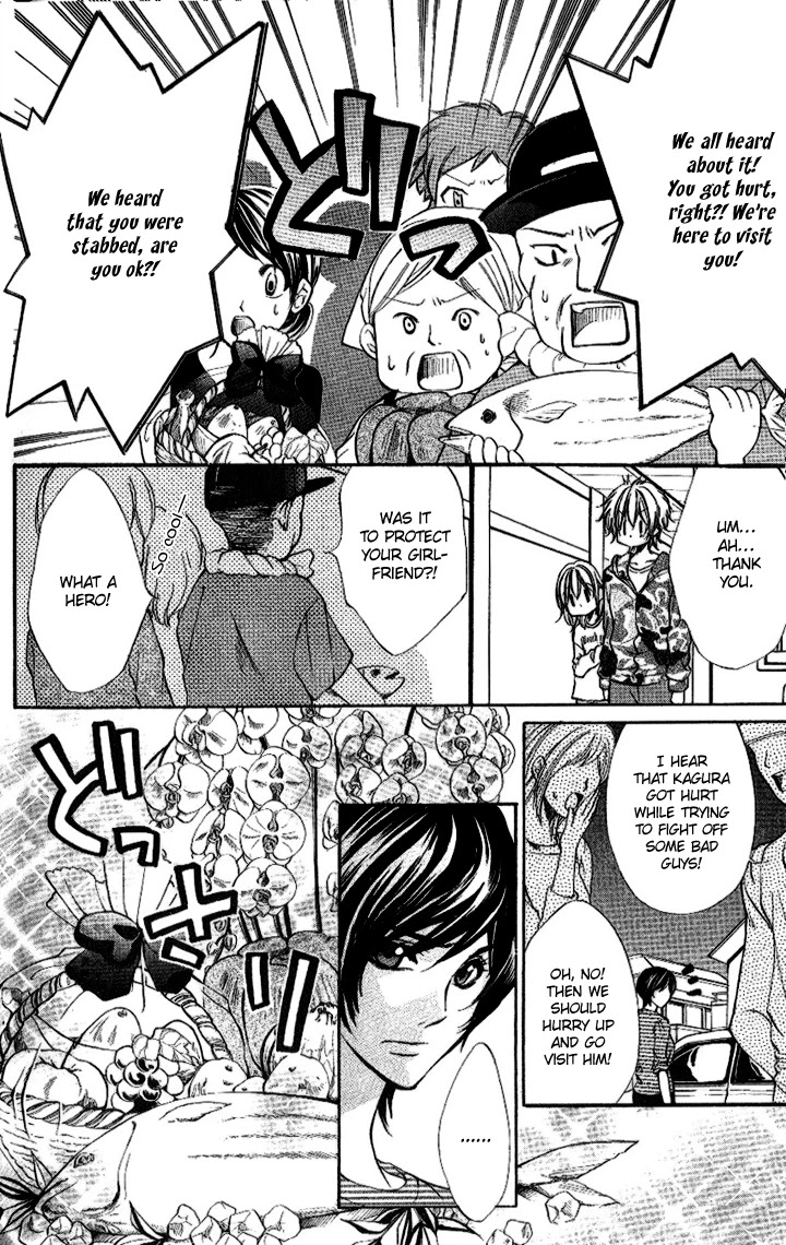 Iinchou no Himegoto Chapter 8 page 11 - Chapter 8