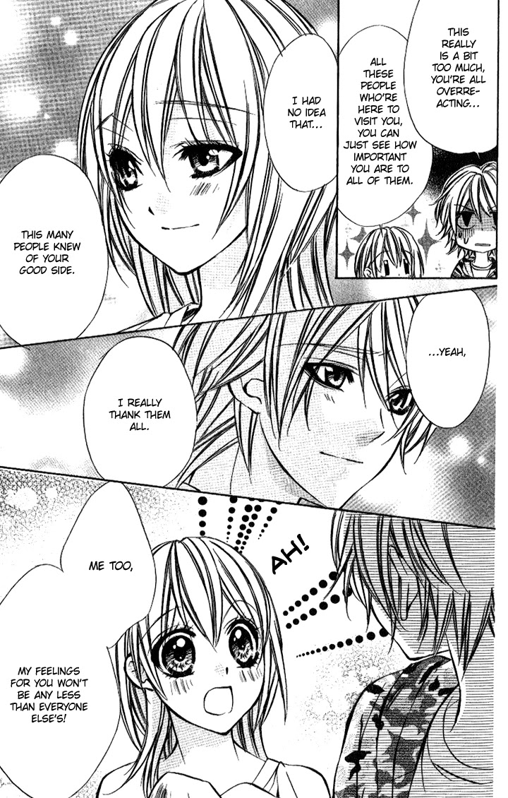Iinchou no Himegoto Chapter 8 page 12 - Chapter 8