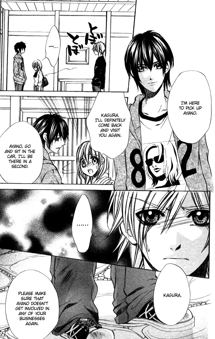 Iinchou no Himegoto Chapter 8 page 14 - Chapter 8