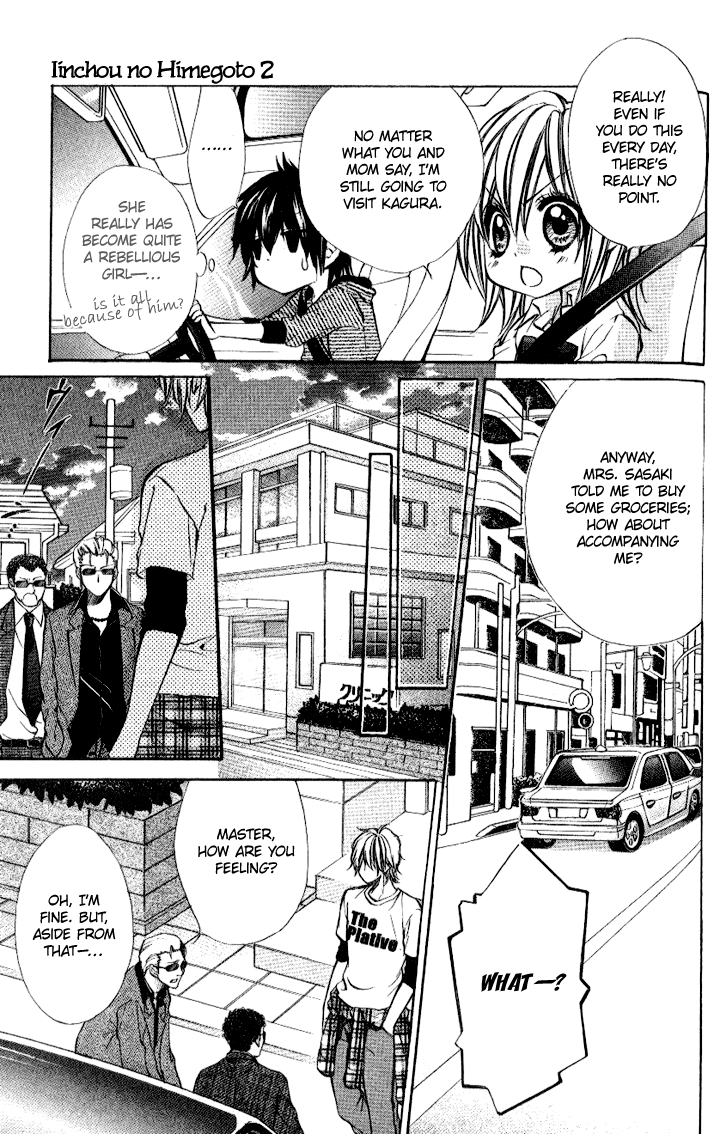 Iinchou no Himegoto Chapter 8 page 20 - Chapter 8