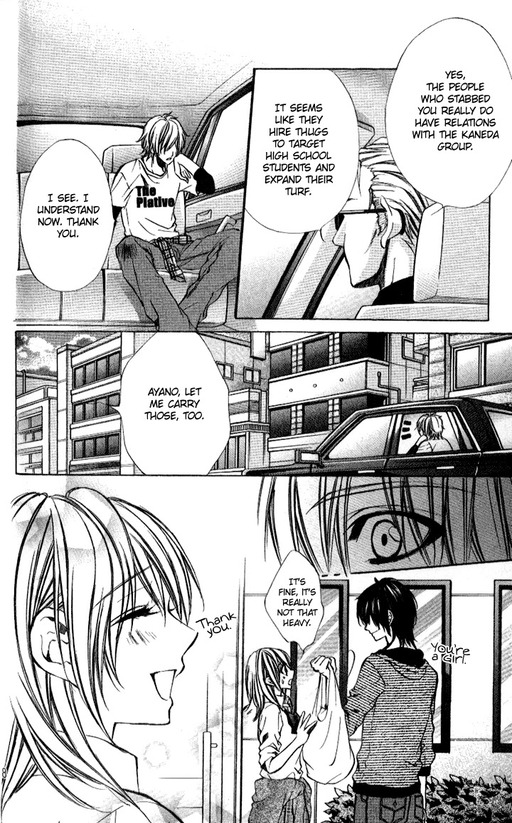 Iinchou no Himegoto Chapter 8 page 21 - Chapter 8