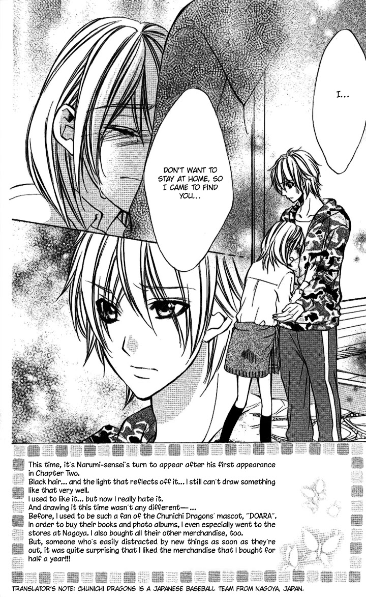 Iinchou no Himegoto Chapter 8 page 3 - Chapter 8