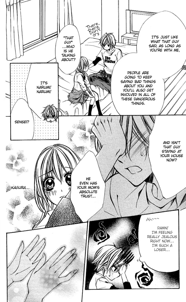 Iinchou no Himegoto Chapter 8 page 31 - Chapter 8