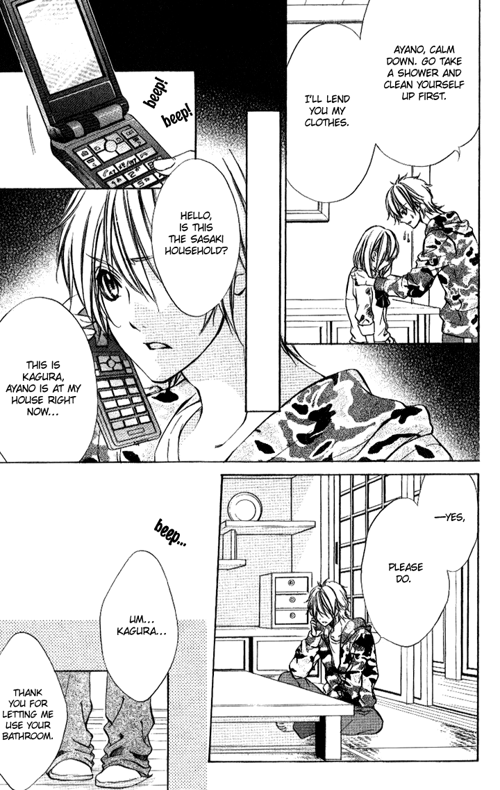 Iinchou no Himegoto Chapter 8 page 4 - Chapter 8