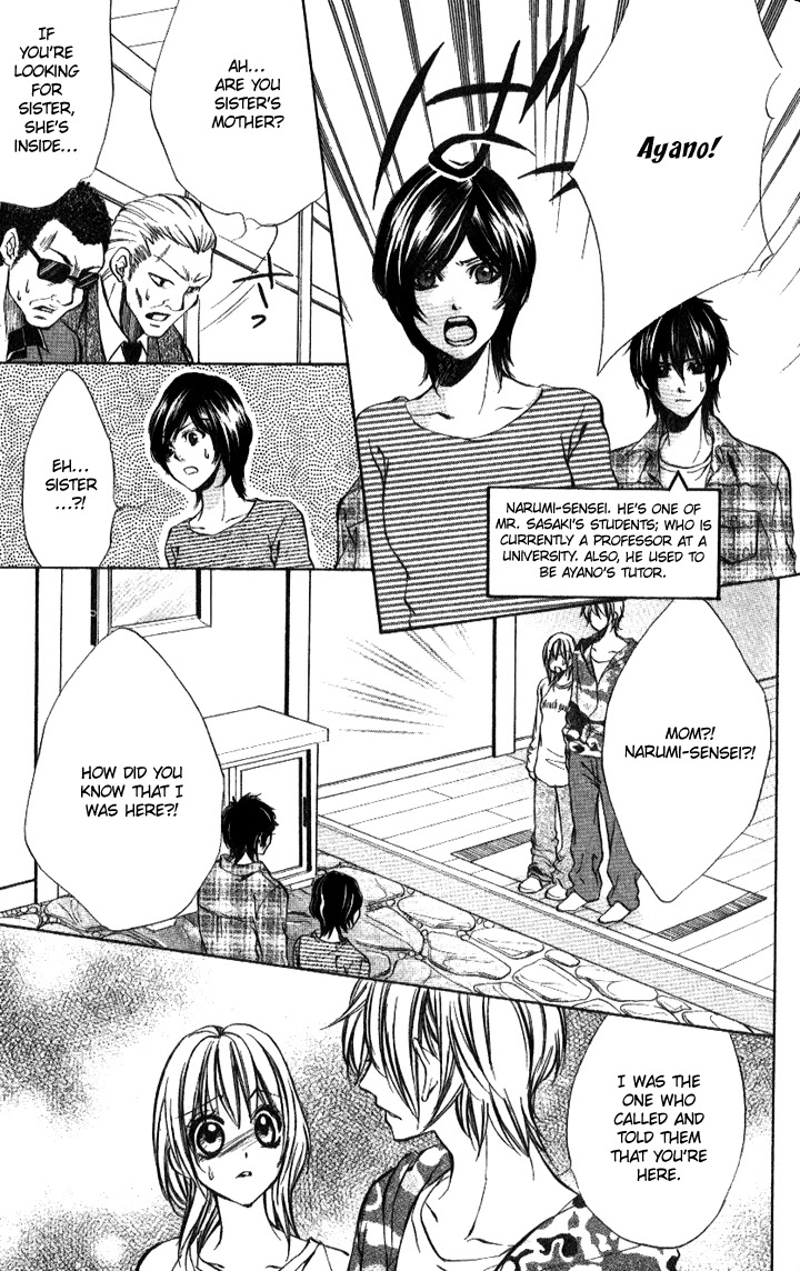 Iinchou no Himegoto Chapter 8 page 6 - Chapter 8