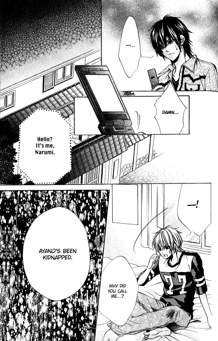 Iinchou no Himegoto Chapter 9 page 11 - Chapter 9