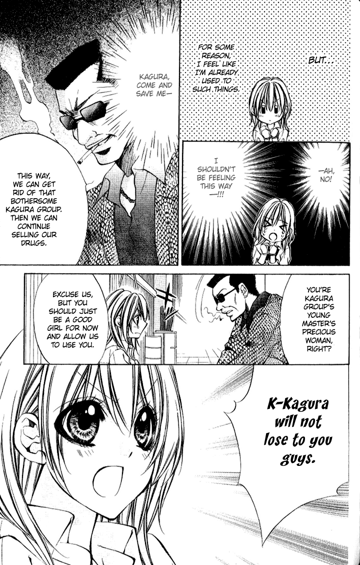Iinchou no Himegoto Chapter 9 page 13 - Chapter 9