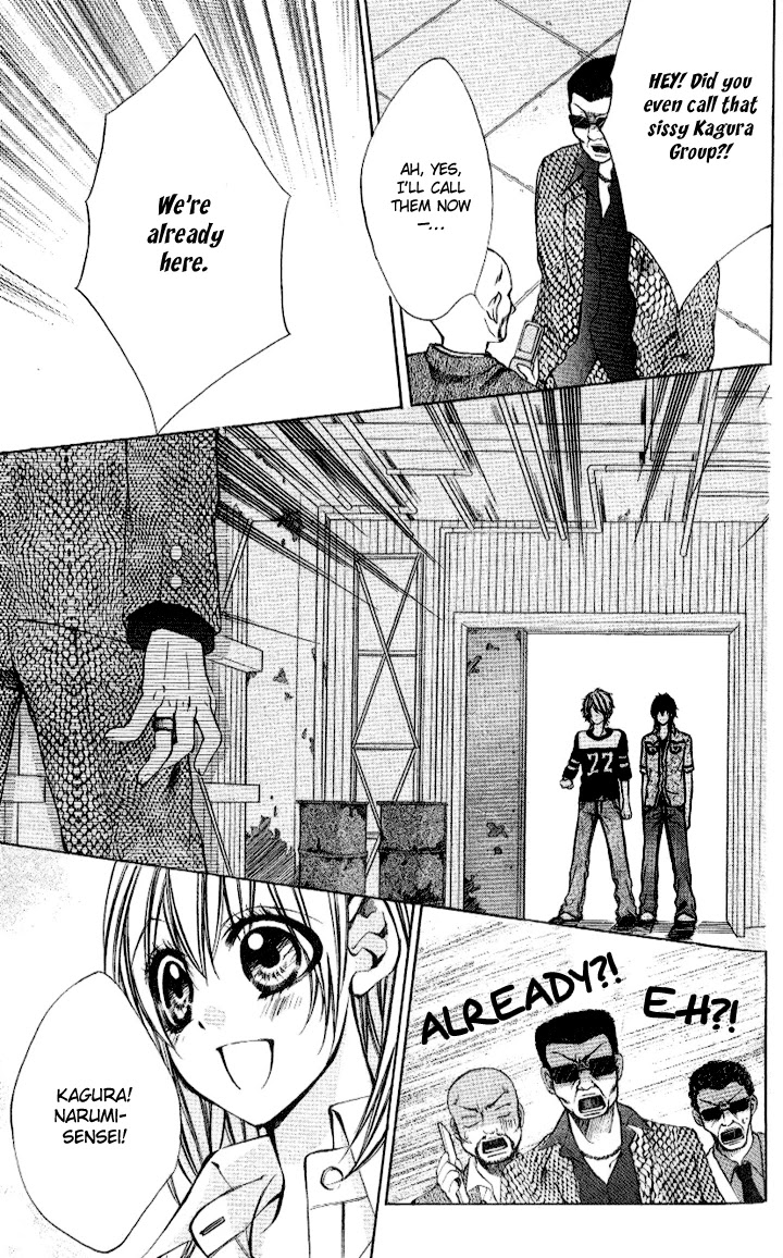 Iinchou no Himegoto Chapter 9 page 15 - Chapter 9