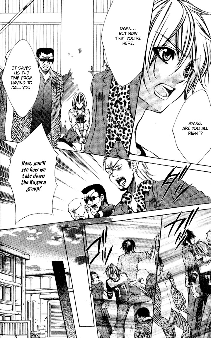Iinchou no Himegoto Chapter 9 page 16 - Chapter 9