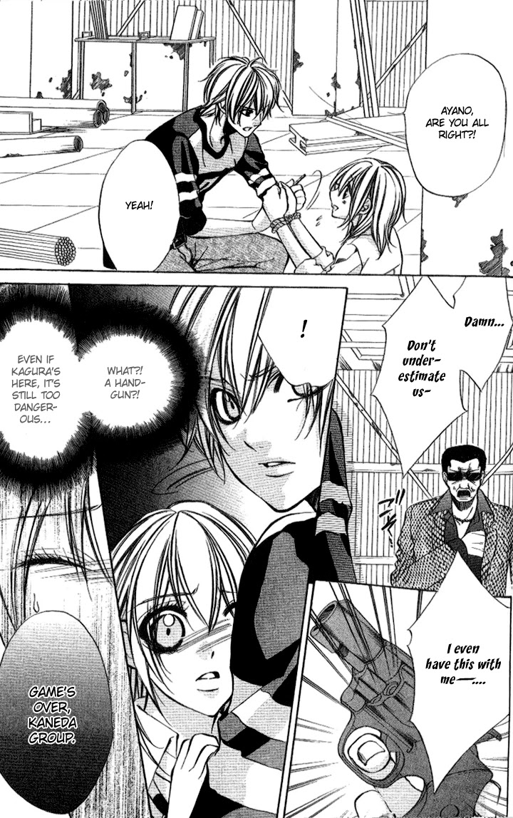 Iinchou no Himegoto Chapter 9 page 17 - Chapter 9