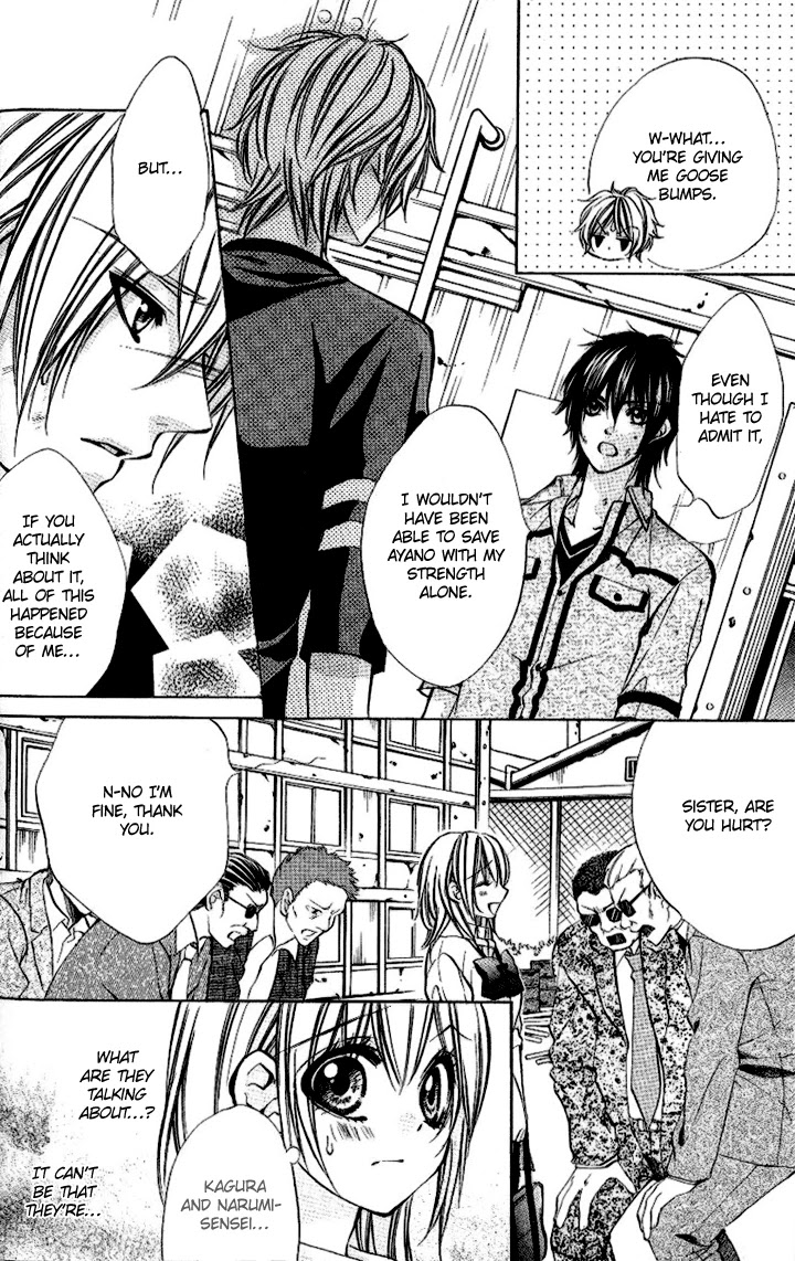 Iinchou no Himegoto Chapter 9 page 21 - Chapter 9