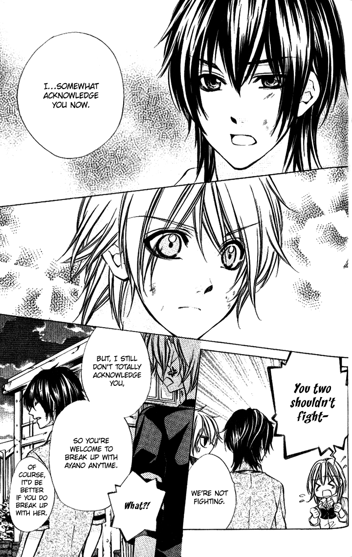 Iinchou no Himegoto Chapter 9 page 22 - Chapter 9
