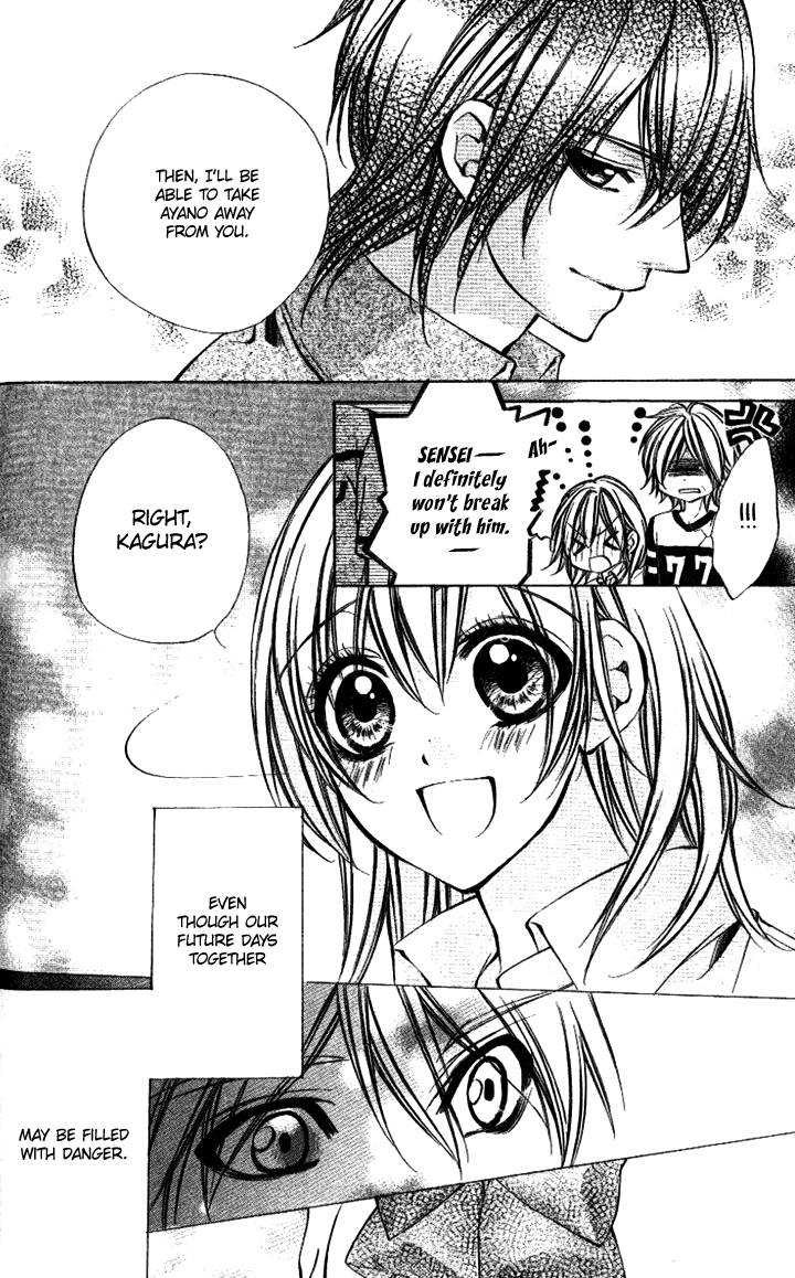 Iinchou no Himegoto Chapter 9 page 23 - Chapter 9